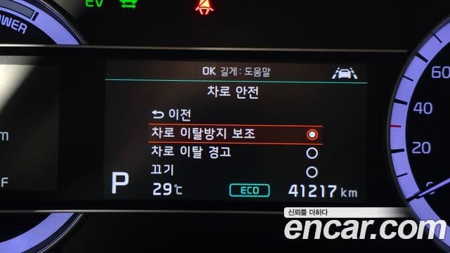 Kia Niro 2020 — Şəkil 12/20
