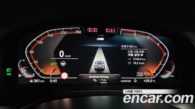 BMW X4 2025 — Şəkil 8/20