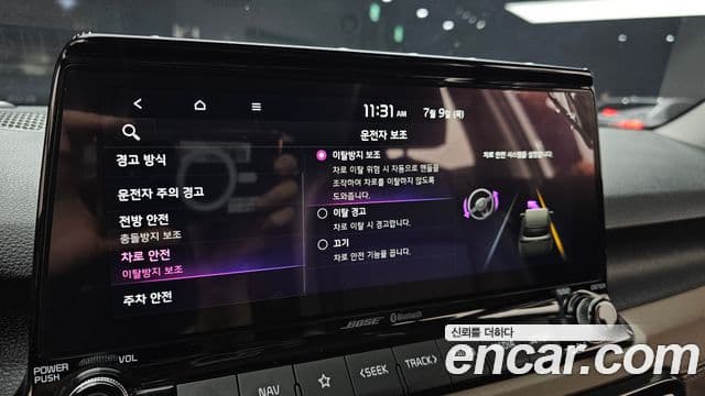 Kia Seltos 2022 — Şəkil 18/20
