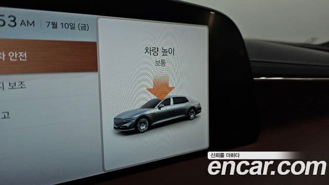Genesis G90 2022 — Şəkil 33/33