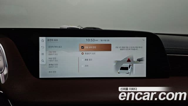 Genesis G90 2022 — Şəkil 2/33