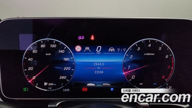 Mercedes-Benz S-Class 2023 — Photo 8/20