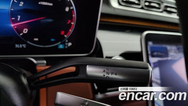Mercedes-Benz S-Class 2023 — Photo 1/20