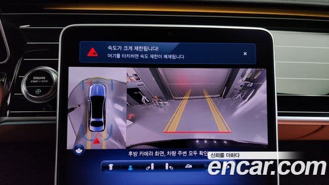 Mercedes-Benz S-Class 2023 — Photo 9/20