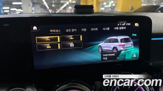 Mercedes-Benz GLB-Class 2023 — Şəkil 16/20