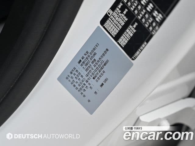BMW 5 Series 2023 — ფოტო 19/20