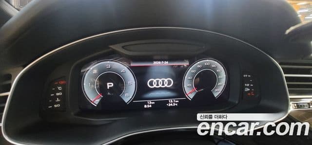 Audi Q7 2026 — Şəkil 5/10
