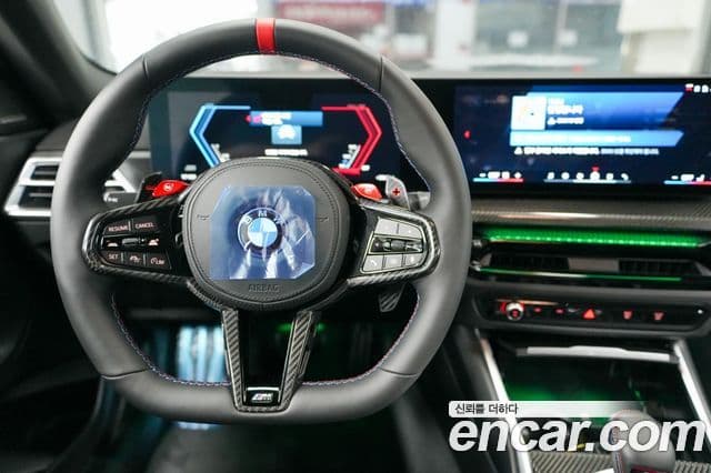 BMW M2 2025 — Photo 1/20