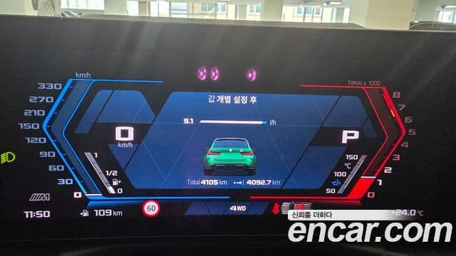 BMW M3 2026 — Şəkil 8/20
