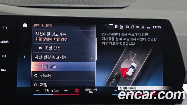 BMW 2 Series Active Tourer 2023 — ფოტო 16/20