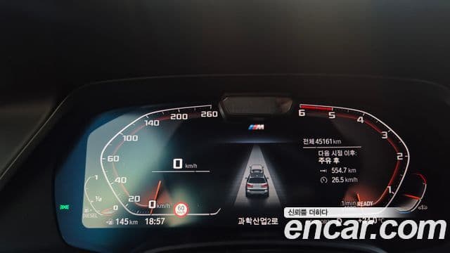 BMW X7 2021 — ფოტო 6/19