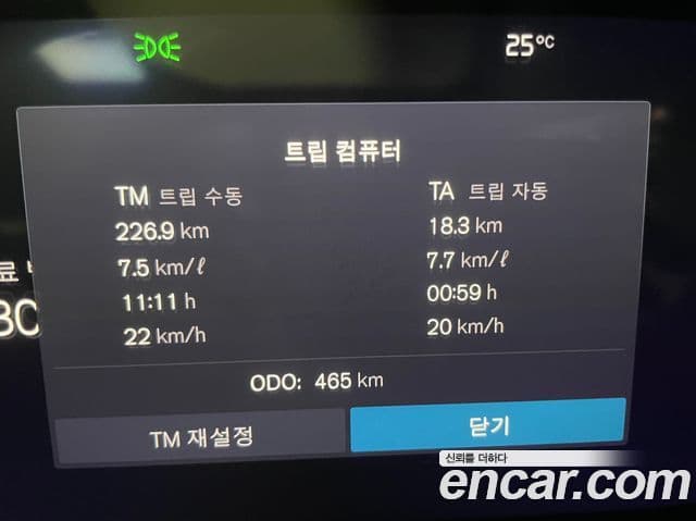 Volvo XC60 2026 — Şəkil 6/20