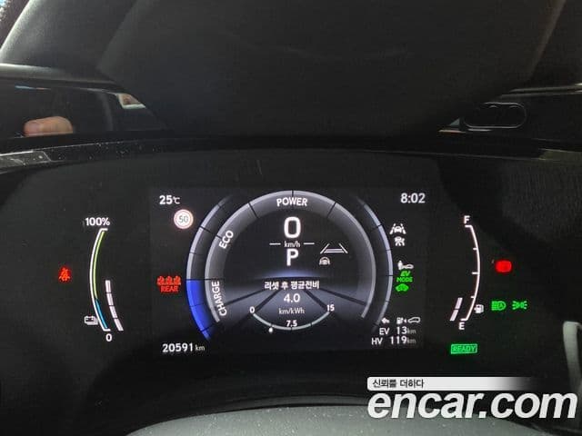 Lexus NX450h+ 2025 — ფოტო 4/8