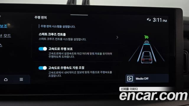 Hyundai Santa Fe 2025 — Şəkil 20/20