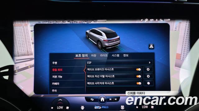 Mercedes-Benz EQS SUV 2023 — Photo 28/33