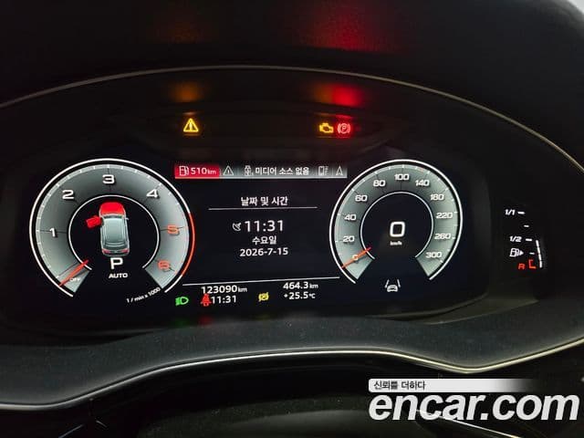 Audi Q7 2021 — Şəkil 7/8