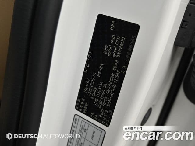 Kia Sorento 2024 — Şəkil 20/20