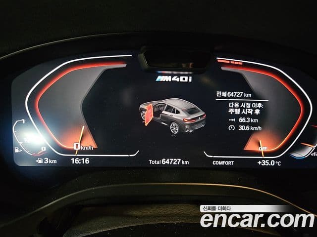 BMW X4 2022 — Şəkil 6/10