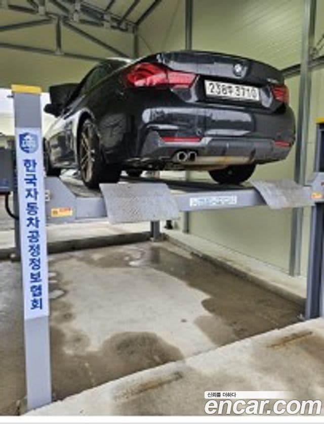 BMW 4 Series 2020 — Şəkil 2/2