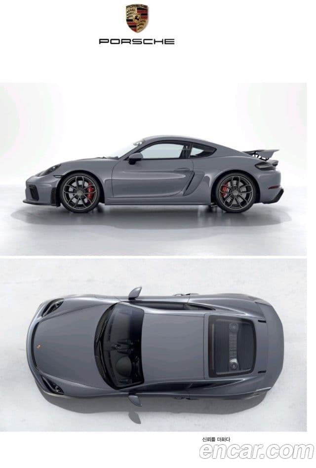 Porsche 718 Cayman 2022 — ფოტო 5/6