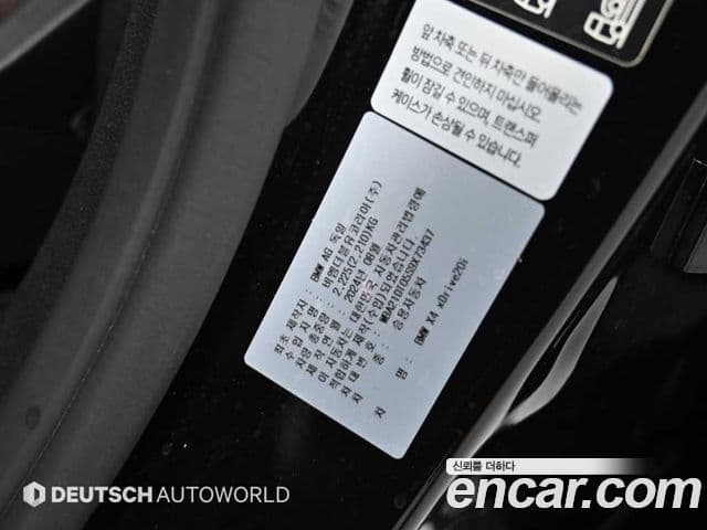 BMW X4 2024 — ფოტო 20/20
