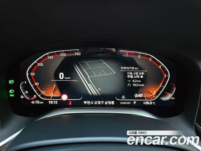 BMW 7 Series 2022 — Şəkil 7/20