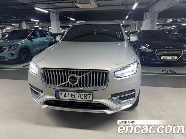 Volvo XC90 2023 — Şəkil 14/14
