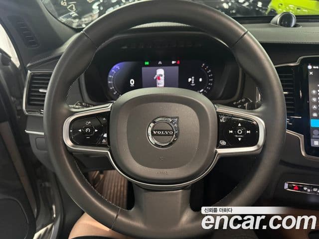 Volvo XC90 2023 — Şəkil 4/14
