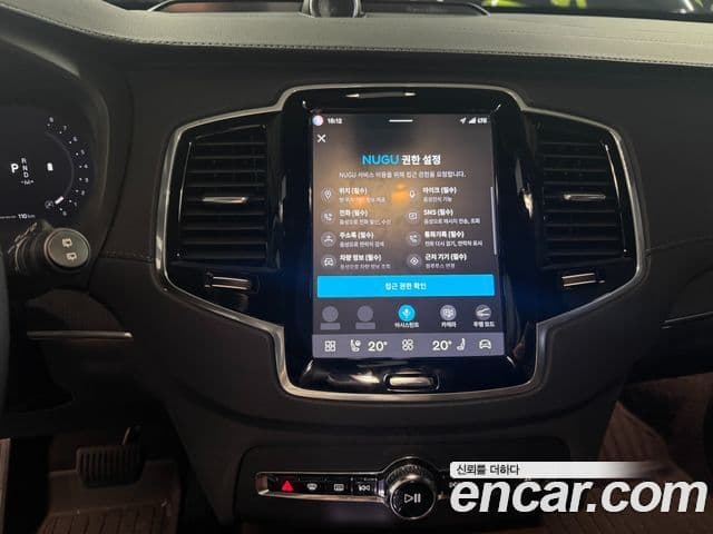 Volvo XC90 2023 — Şəkil 5/14