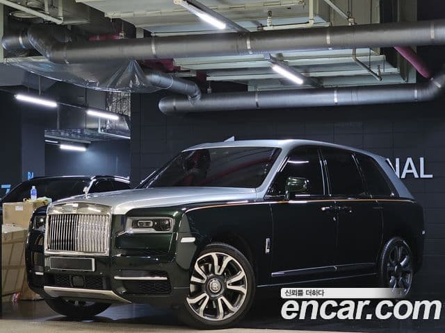 Rolls-Royce Cullinan, 2023