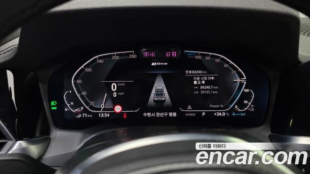 BMW 3 Series 2021 — Şəkil 8/20