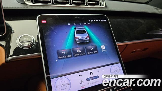 Mercedes-Benz S-Class 2024 — ფოტო 14/20