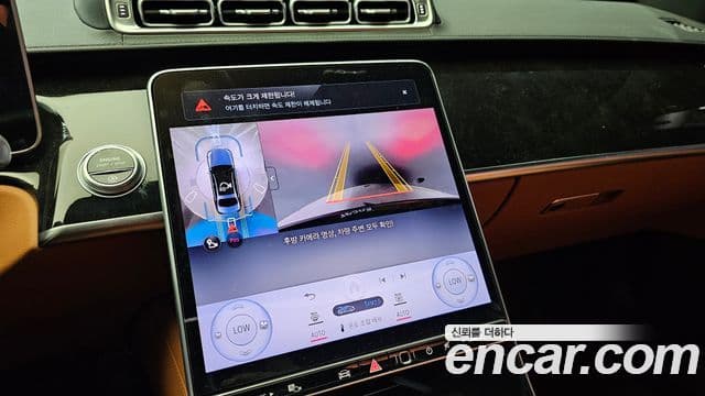 Mercedes-Benz S-Class 2024 — ფოტო 16/20