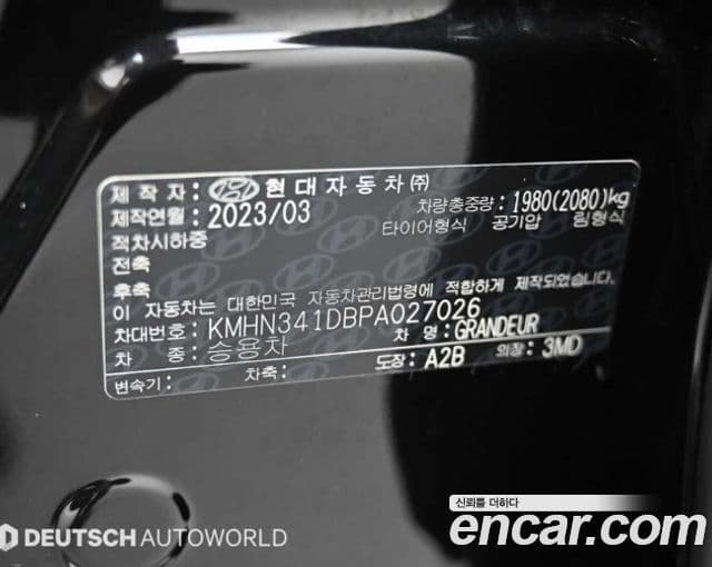 Hyundai Grandeur Hybrid 2023 — ფოტო 3/20