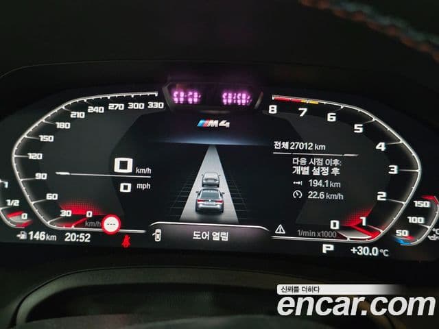 BMW M4 2022 — Şəkil 10/20