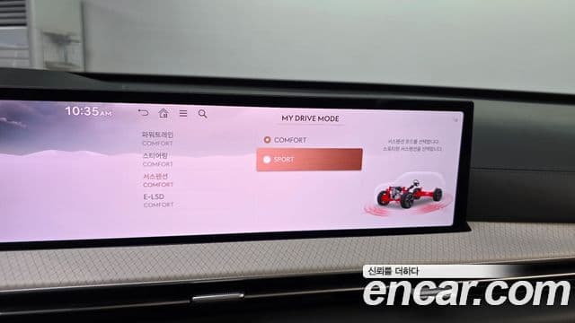 Genesis GV80 2024 — Şəkil 16/20