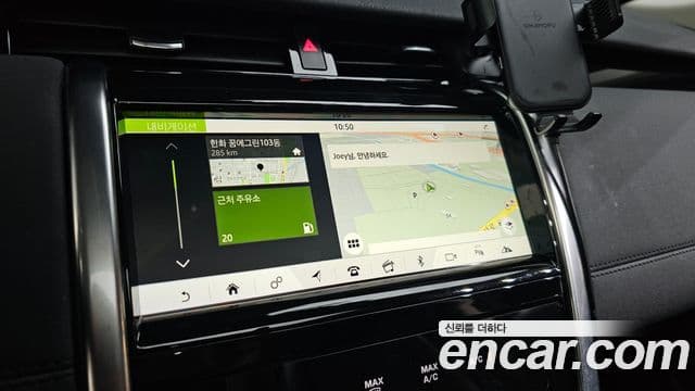 Land Rover Discovery Sport 2020 — Şəkil 12/20