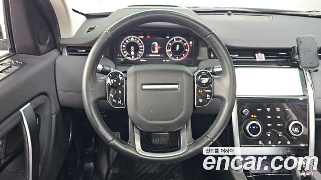 Land Rover Discovery Sport 2020 — Şəkil 15/20