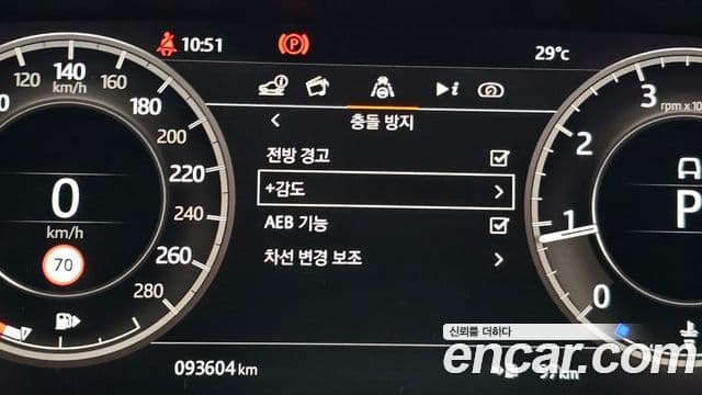 Land Rover Discovery Sport 2020 — Şəkil 19/20