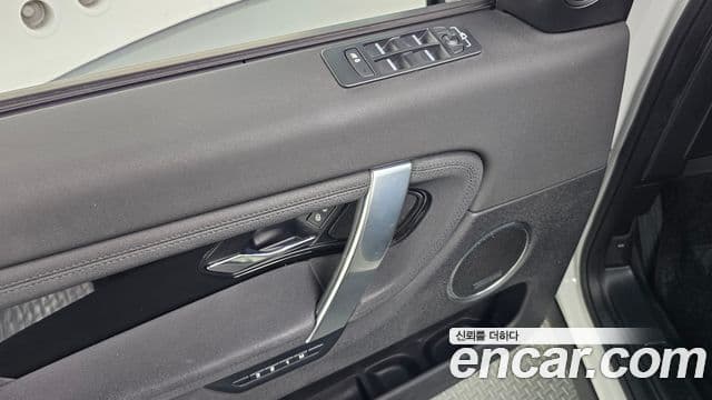 Land Rover Discovery Sport 2020 — Şəkil 20/20