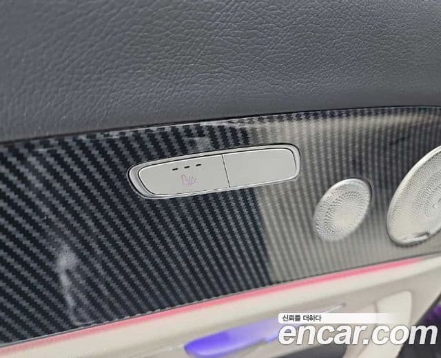 Mercedes-Benz E-Class 2023 — Şəkil 12/17