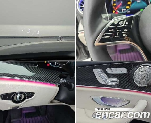 Mercedes-Benz E-Class 2023 — Şəkil 15/17