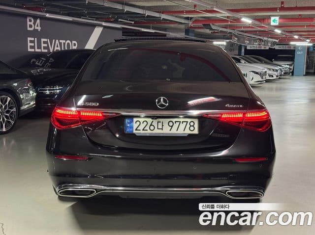 Mercedes-Benz S-Class 2021 — Photo 9/20