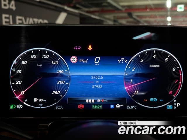 Mercedes-Benz S-Class 2021 — Photo 17/20