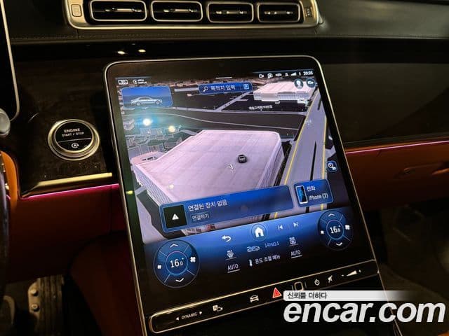 Mercedes-Benz S-Class 2021 — Photo 16/20