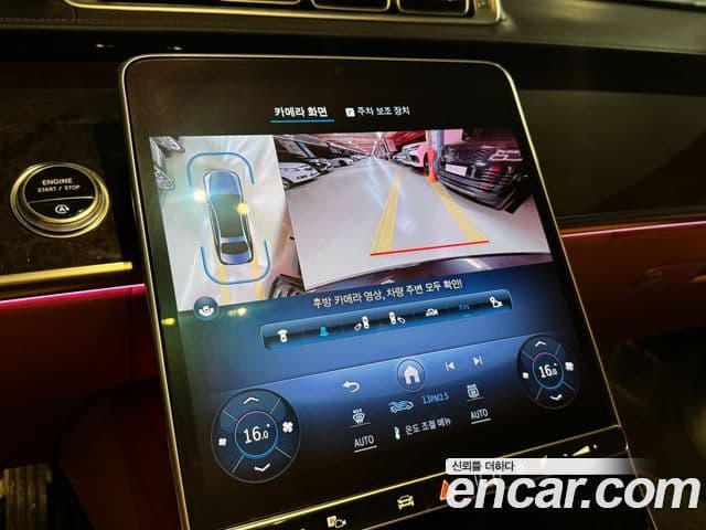 Mercedes-Benz S-Class 2021 — Photo 4/20