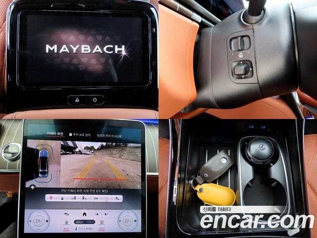 Mercedes-Benz S-Class 2023 — ფოტო 15/20