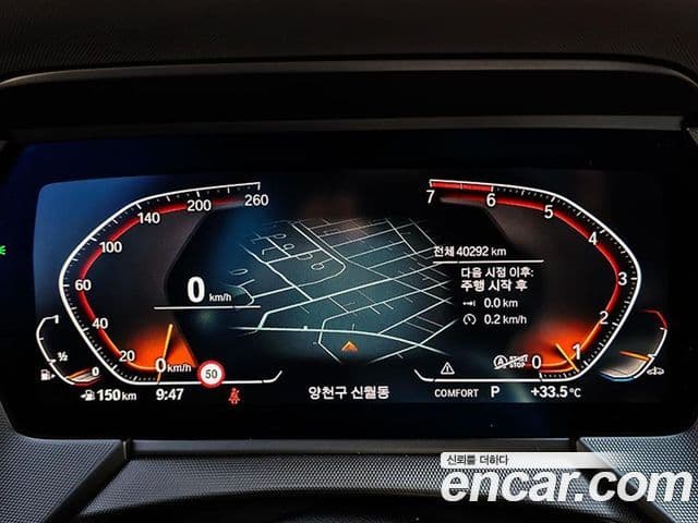BMW 1 Series 2023 — Şəkil 6/20