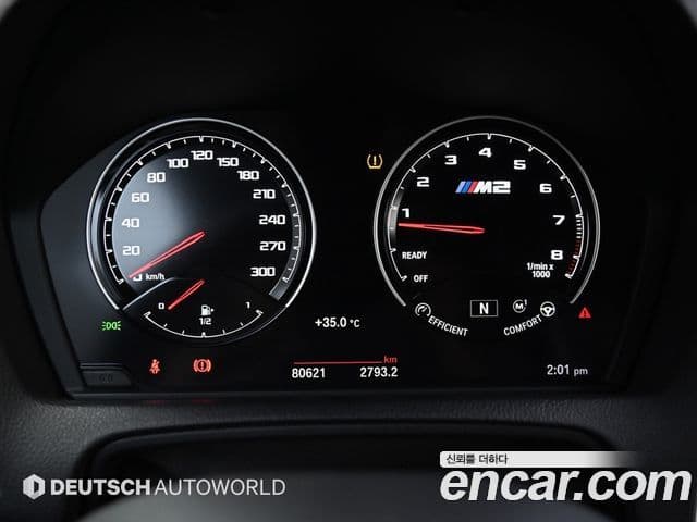 BMW M2 2020 — ფოტო 7/20