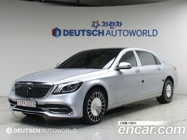 Mercedes-Benz S-Class 2020 — Фото 9/20